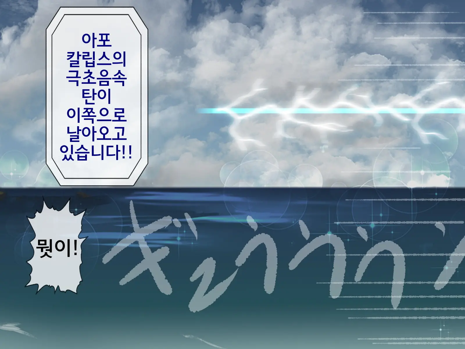 Sakusei Gakkyuu Saishuukai ~Seikaku Saiaku No Joshi Shika Inai Gakkou De Seiteki Ijime Seikatsu~ | 착정학급 최종화 ~성격 최악의 여자밖에 없는 학교에서 성적 왕따 생활~